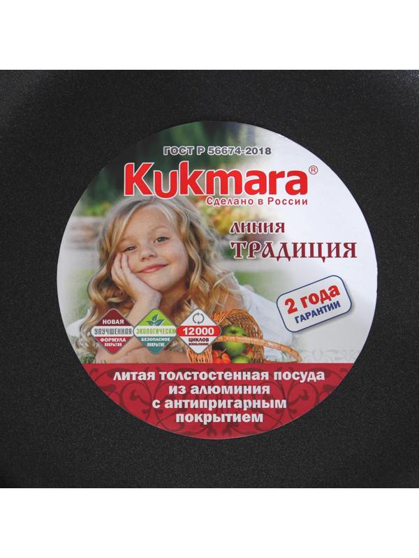 Сковорода «Традиция», d=30 см, съёмные ручки, антипригарное покрытие, цвет чёрный