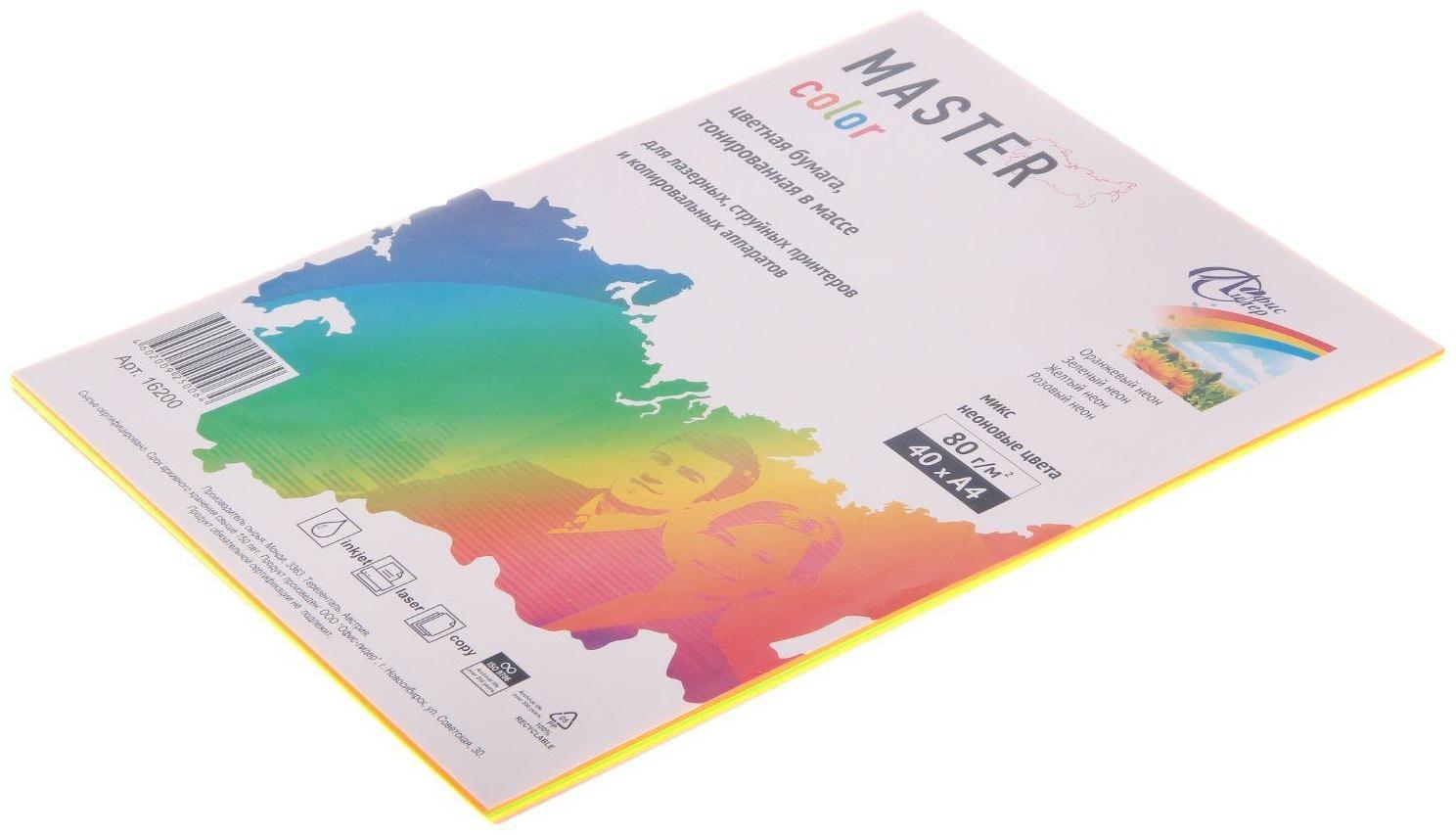 Бумага цветная А4 Mix Neon, 40 листов, 4 цвета по 10 листов, 80 г/м2