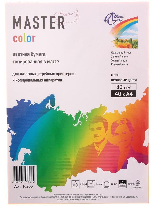 Бумага цветная А4 Mix Neon, 40 листов, 4 цвета по 10 листов, 80 г/м2