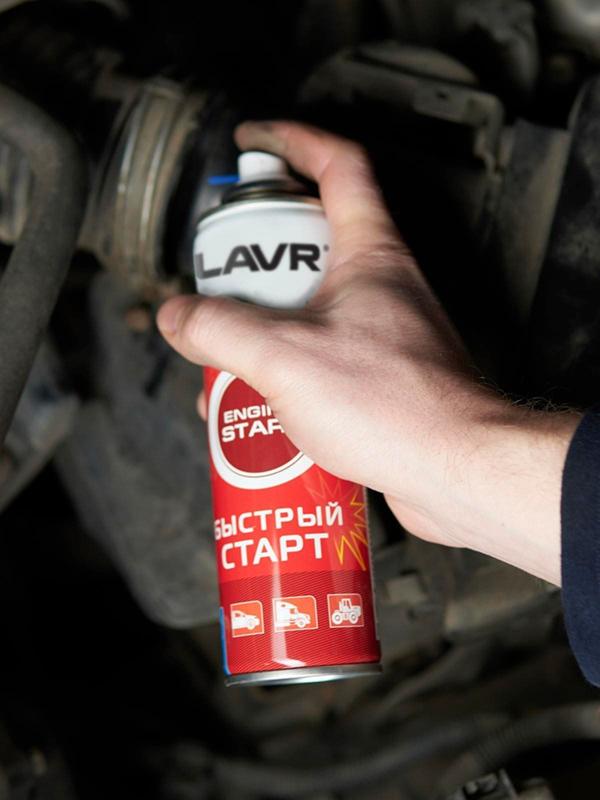 Быстрый старт LAVR S, аэрозоль, 335 мл Ln1546