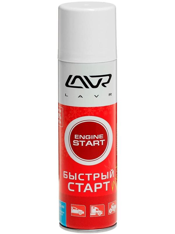 Быстрый старт LAVR S, аэрозоль, 335 мл Ln1546