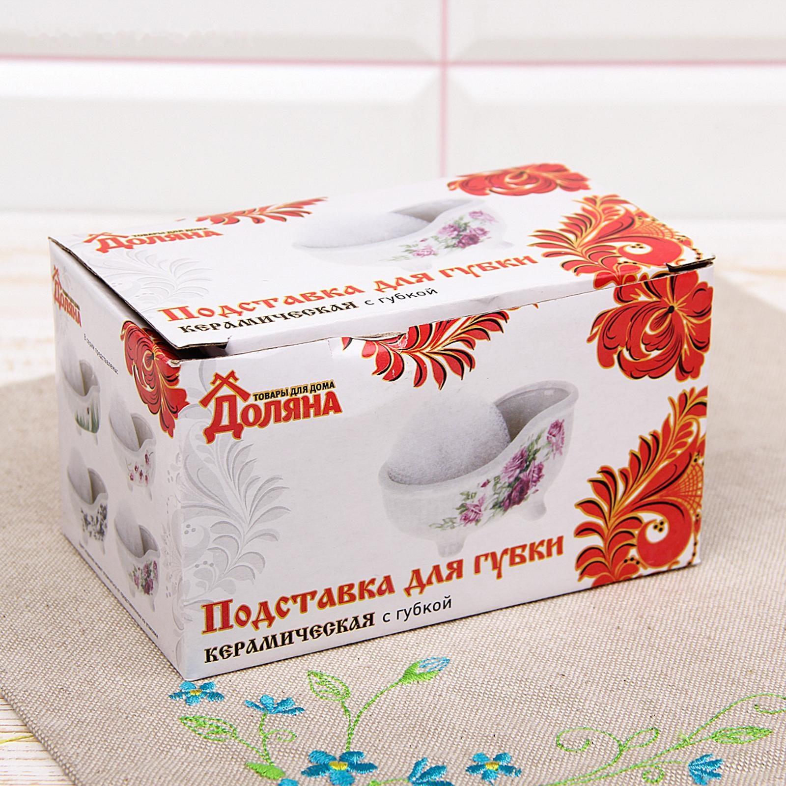 Подставка с губкой Доляна «Орхидеи», 250 мл, ванна