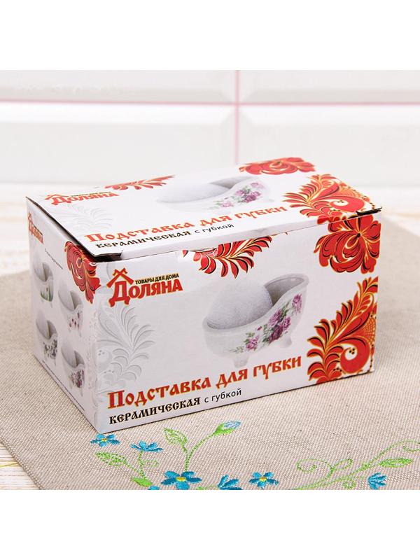 Подставка с губкой Доляна «Орхидеи», 250 мл, ванна
