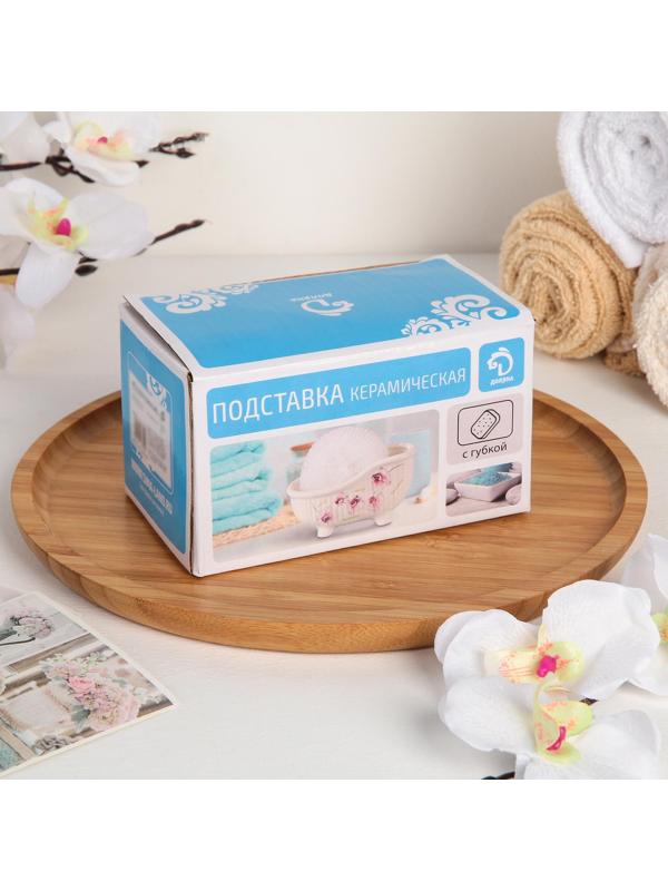 Подставка с губкой Доляна «Орхидеи», 250 мл, ванна