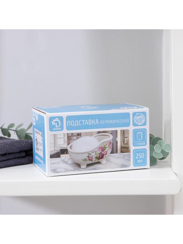 Подставка с губкой Доляна «Травка», 250 мл, ванна