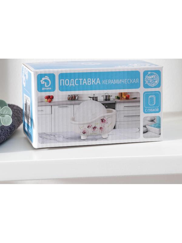 Подставка с губкой Доляна «Бабочки», 250 мл