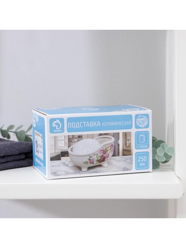 Подставка с губкой Доляна «Розетта», 250 мл, ванна