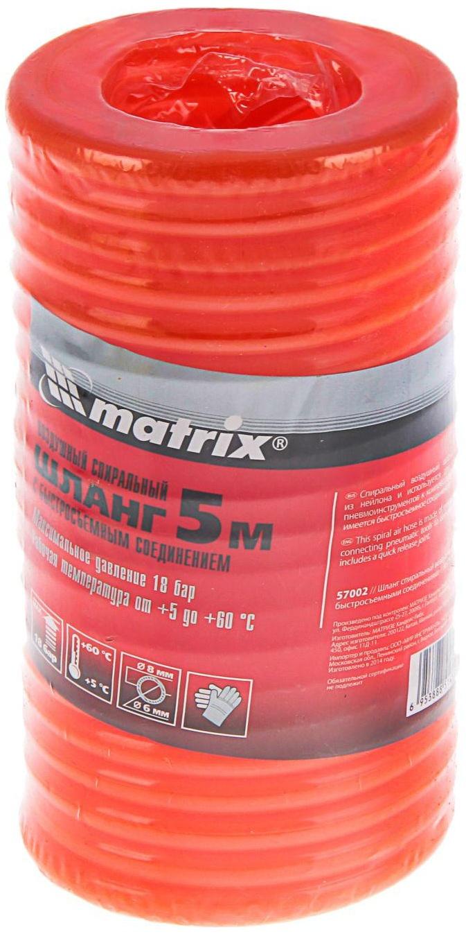 Шланг спиральный MATRIX, воздушный с быстросъемными соединениями, 1/4М, 5 м