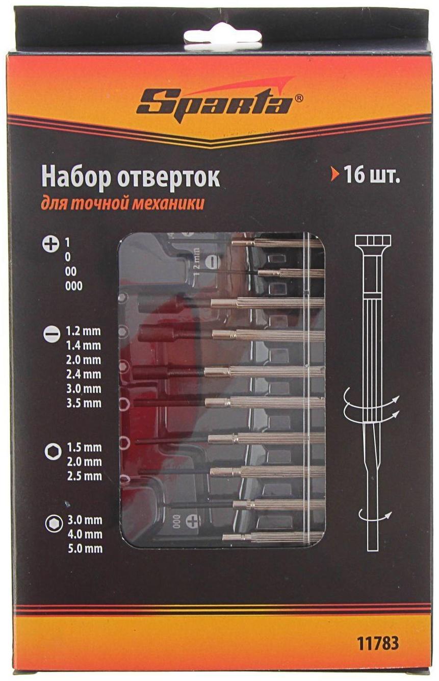 Набор отверток Sparta, 16 шт., для точной механики