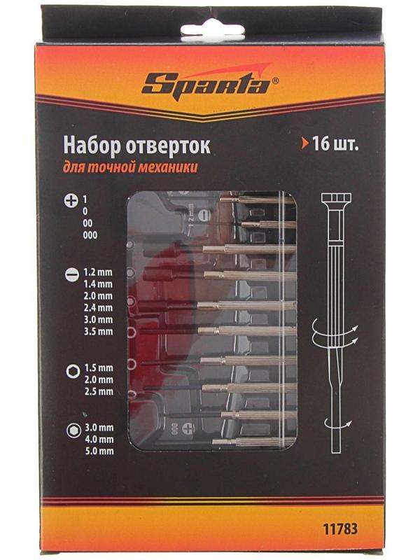Набор отверток Sparta, 16 шт., для точной механики