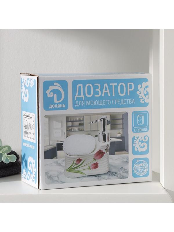 Дозатор для моющего средства с подставкой для губки Доляна «Бабочка на тюльпане», 220 мл