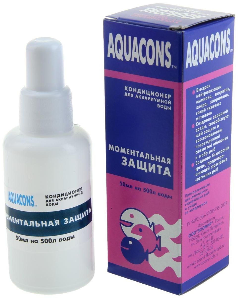 Кондиционер - моментальная защита 