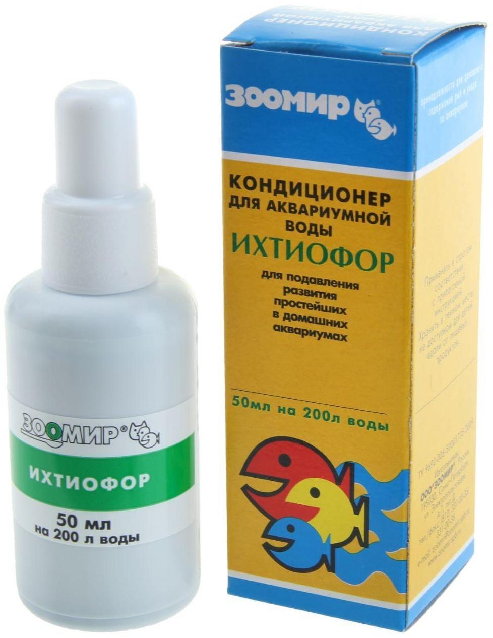 Кондиционер для аквариумной воды 