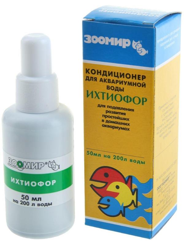 Кондиционер для аквариумной воды 