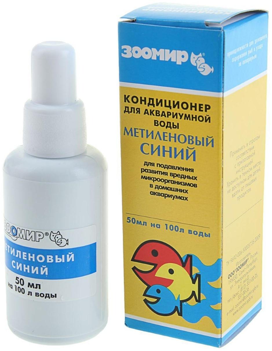 Кондиционер для аквариумной воды 