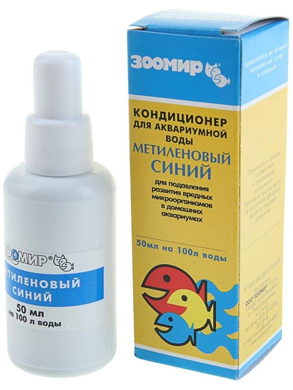 Кондиционер для аквариумной воды 