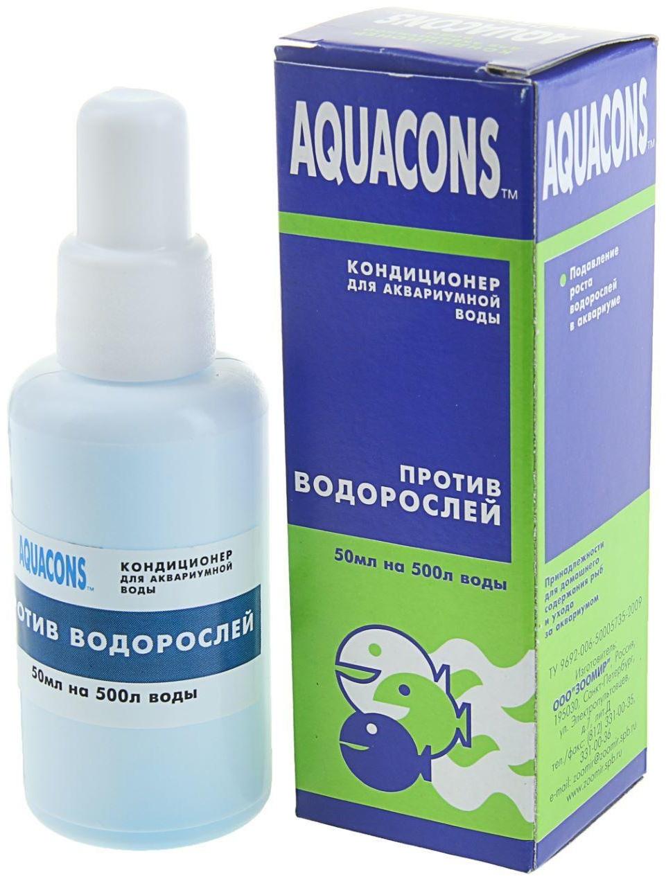 Кондиционер против водорослей 