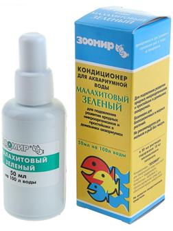 Кондиционер для аквариумной воды 