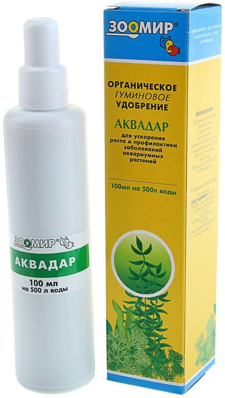 Органическое удобрение 