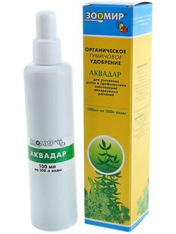 Органическое удобрение 