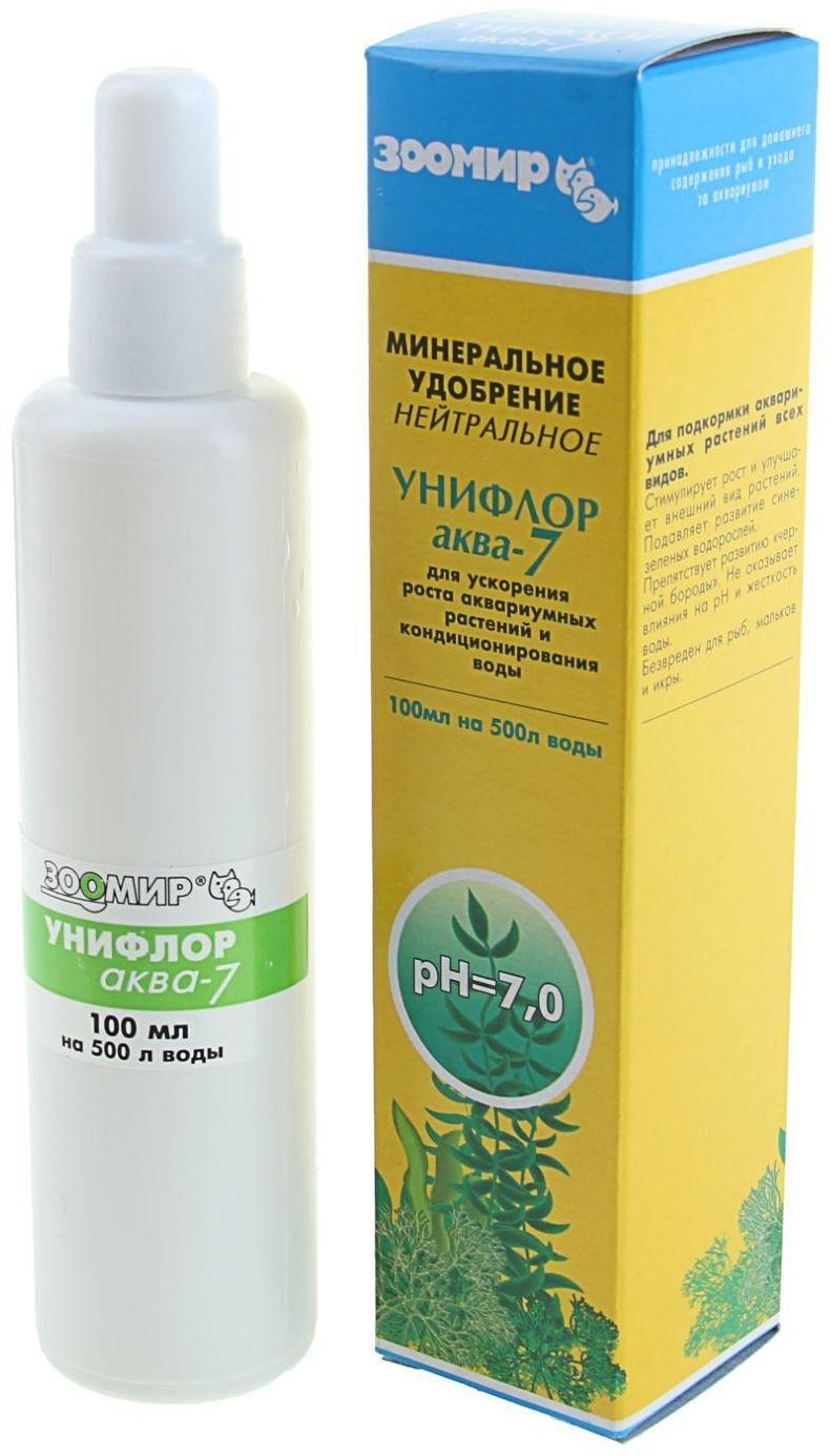 Мини удобрение 