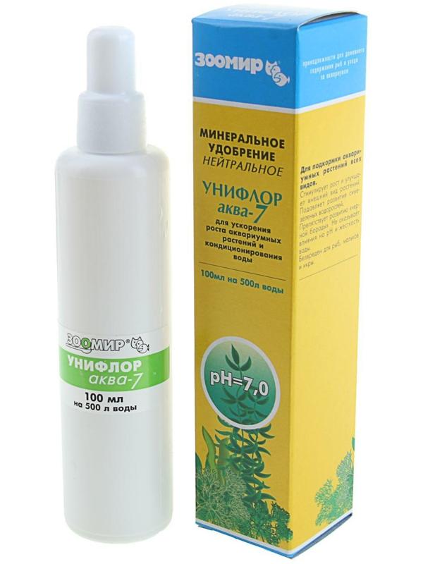 Мини удобрение 