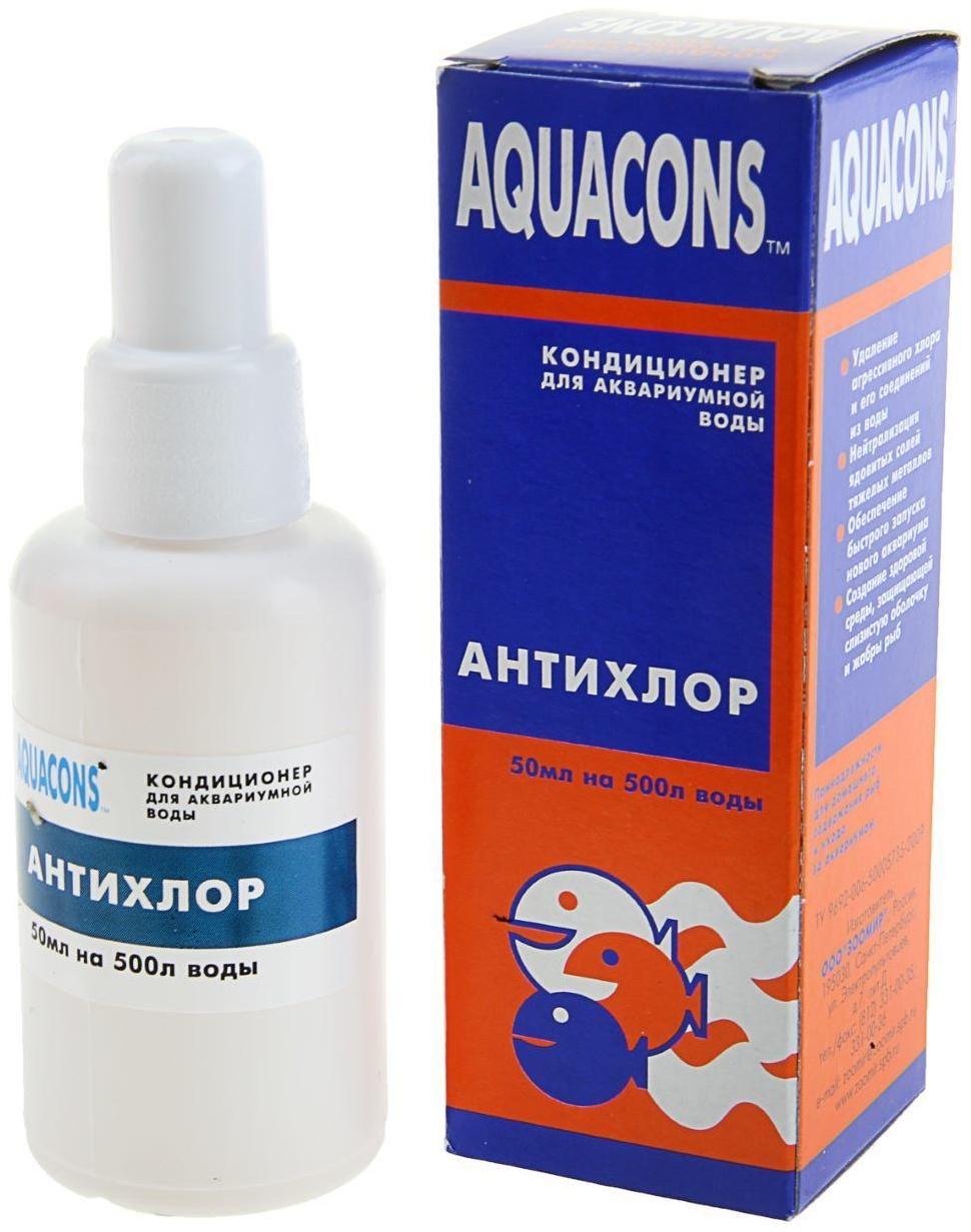 Кондиционер - антихлор 