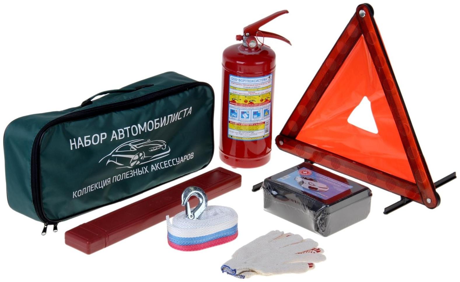 Набор автомобилиста 