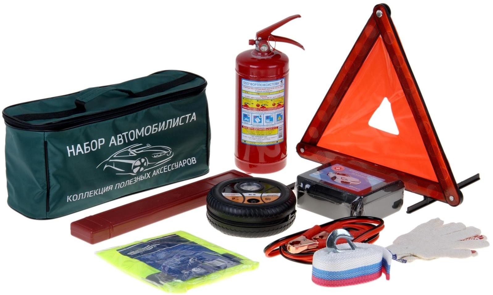 Набор автомобилиста 