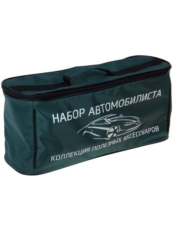 Набор автомобилиста 