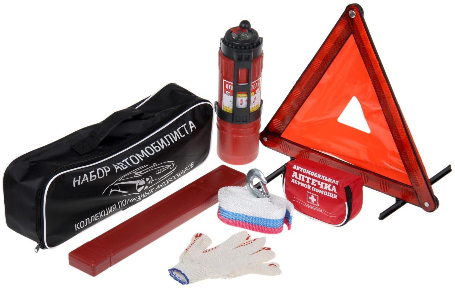 Набор автомобилиста 