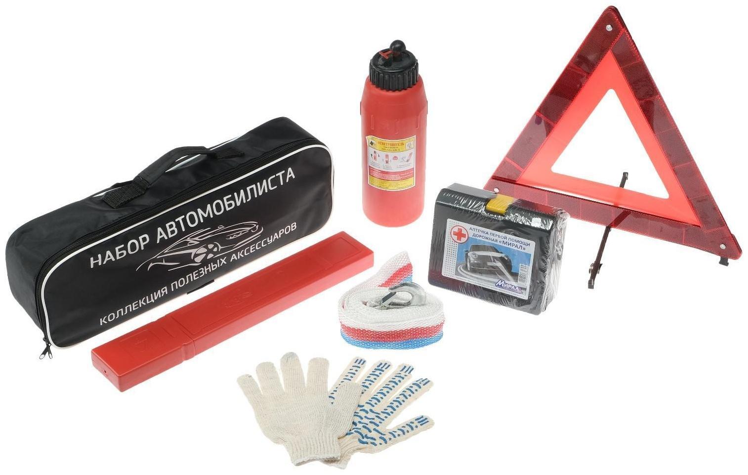 Набор автомобилиста 