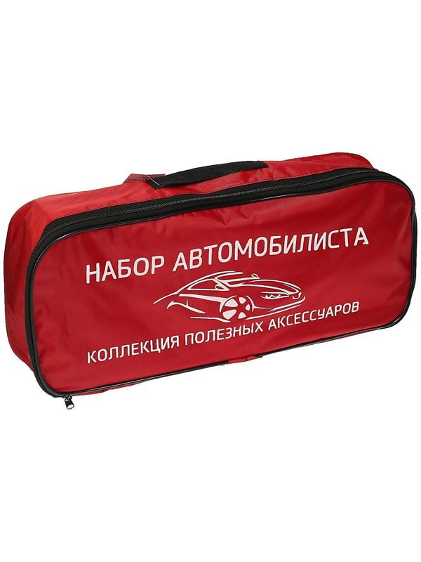 Набор автомобилиста 