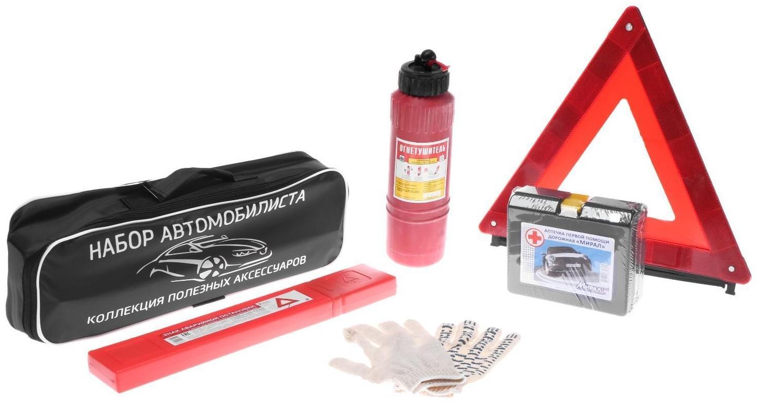 Набор автомобилиста 