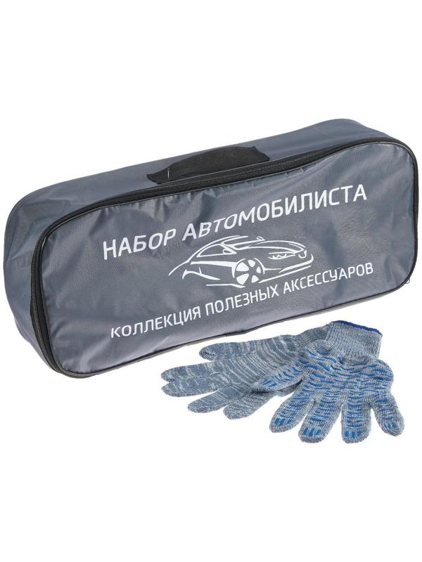 Набор автомобилиста 