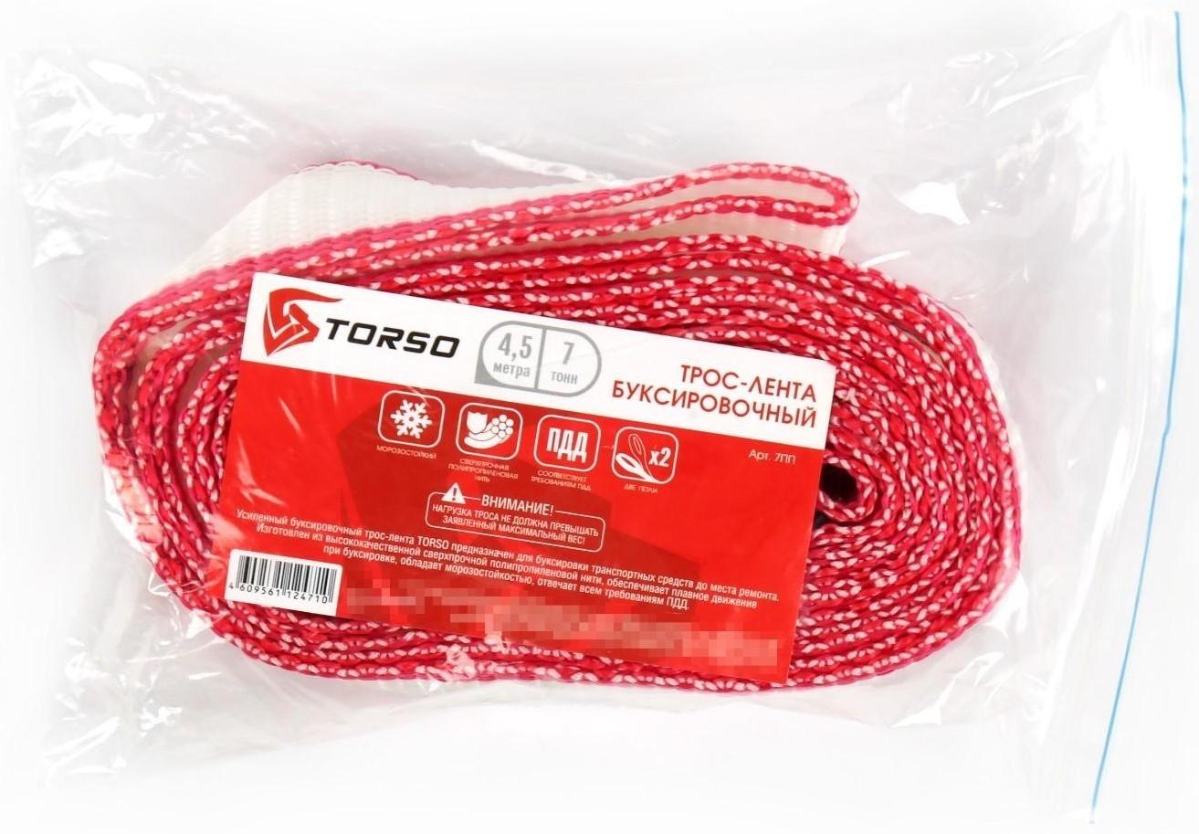 Трос-лента буксировочный TORSO Standart, 7 т, 4,5 м, 2 петли МИКС