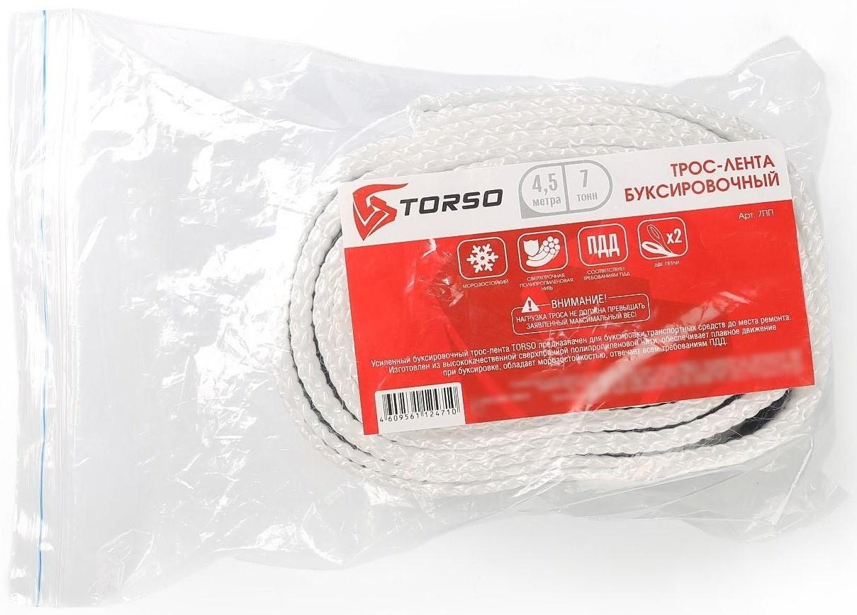 Трос-лента буксировочный TORSO Standart, 7 т, 4,5 м, 2 петли МИКС