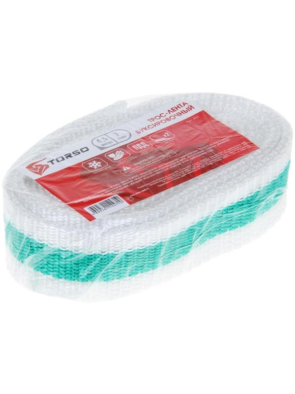 Трос-лента буксировочный TORSO Standart, 7 т, 4,5 м, 2 петли МИКС