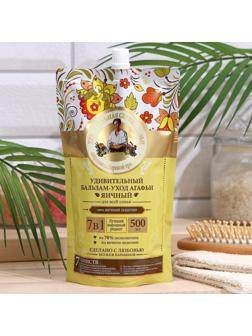 Бальзам для волос Удивительная серия Агафьи 