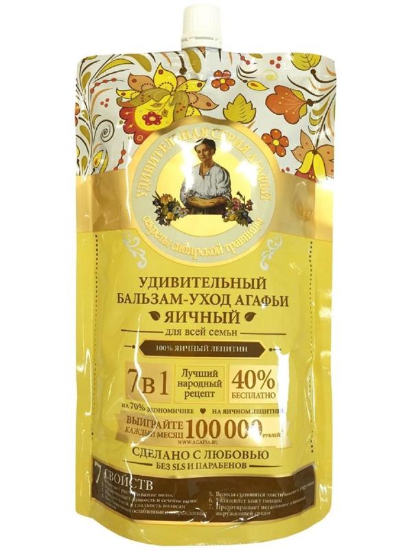 Бальзам для волос Удивительная серия Агафьи 