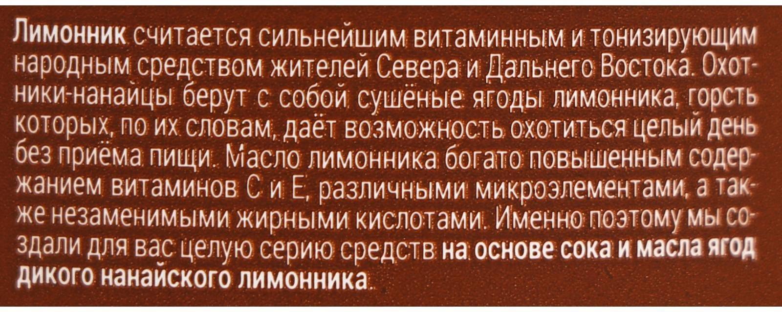 Скраб для тела Рецепты бабушки Агафьи 