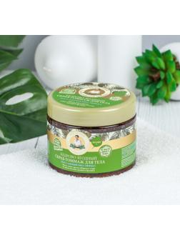 Скраб для тела Рецепты бабушки Агафьи кедрово-ягодный, массажный биоэффект, 300 мл