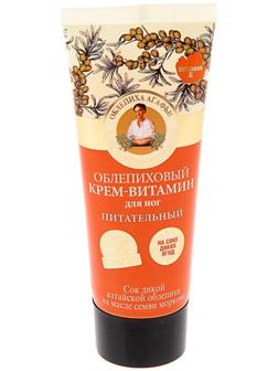 Крем для ног Рецепты бабушки Агафьи, облепиховый, питательный, 75 мл