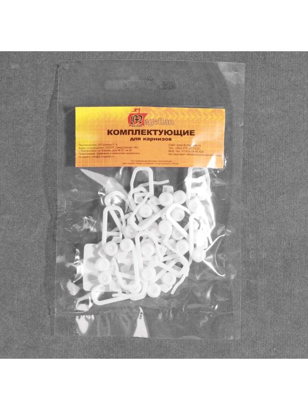 Крючок для штор, роликовый, 25 × 10 мм, цвет белый