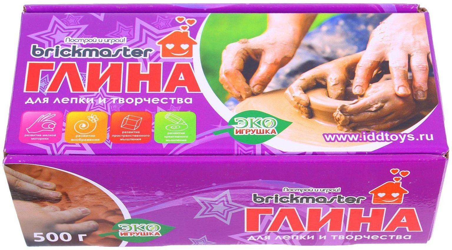 Глина для лепки и творчества, 500 гр