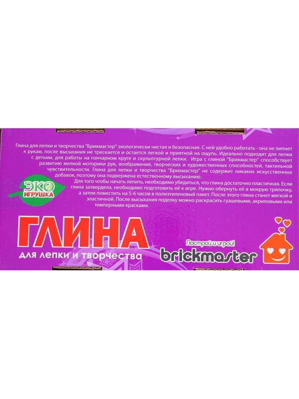 Глина для лепки и творчества, 500 гр