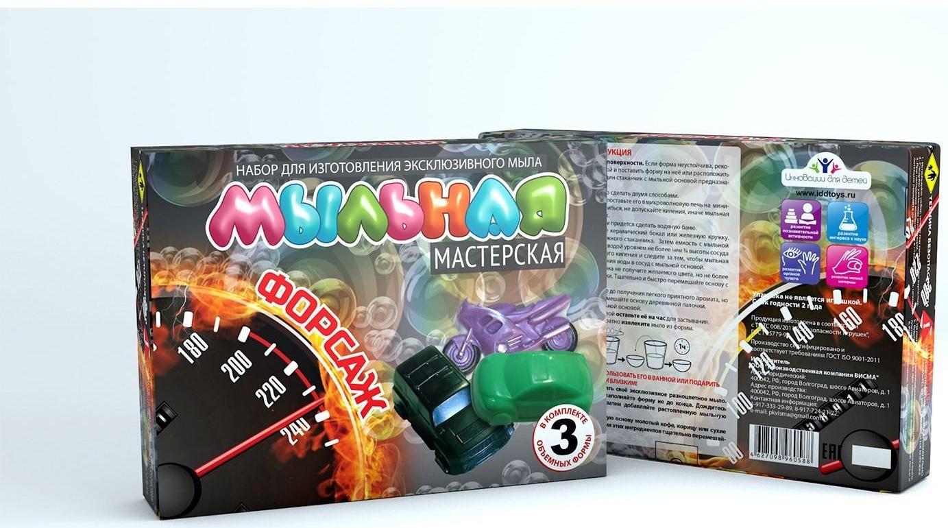 Набор для изготовления мыла 