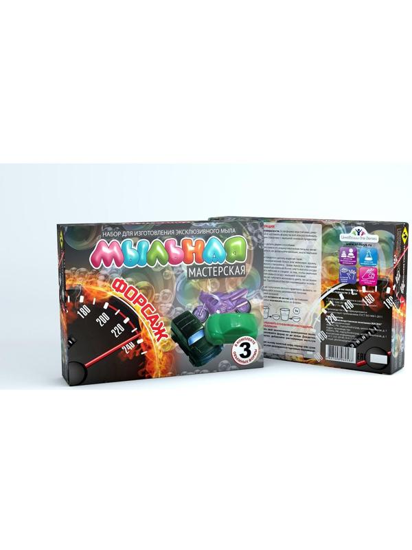 Набор для изготовления мыла 