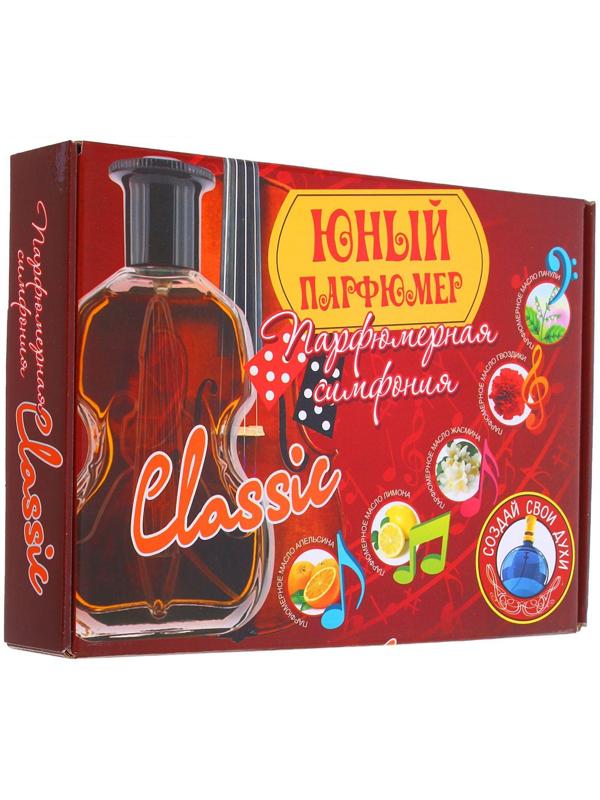 Набор для создания духов «Парфюмерная симфония. Классика»