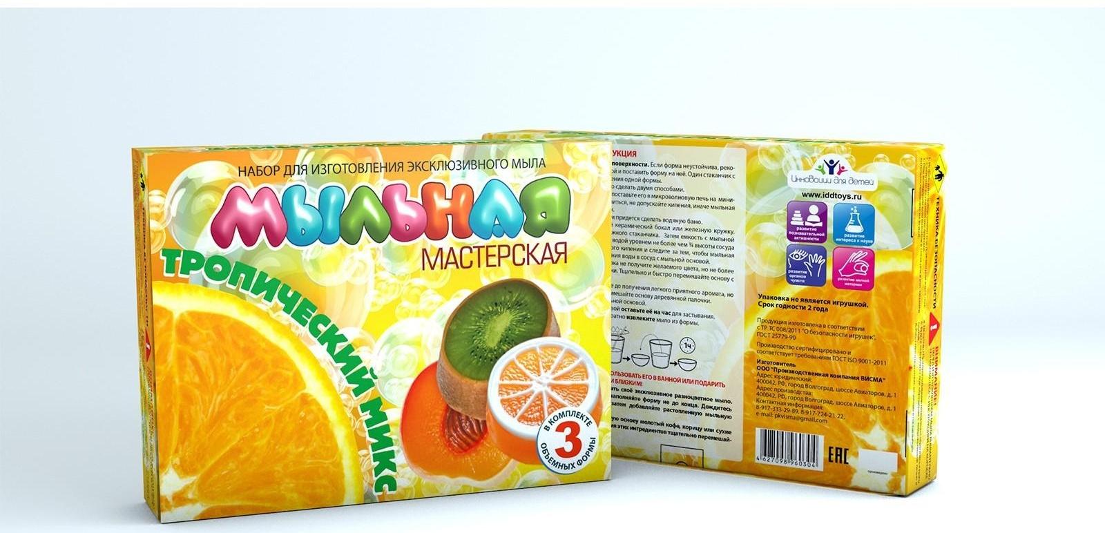 Набор для изготовления мыла 